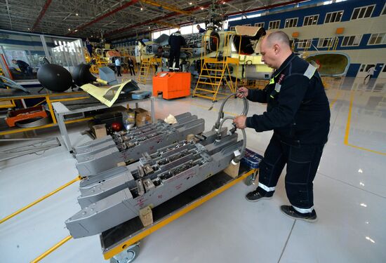 Progress Helicopter Plant in Primorye Territory