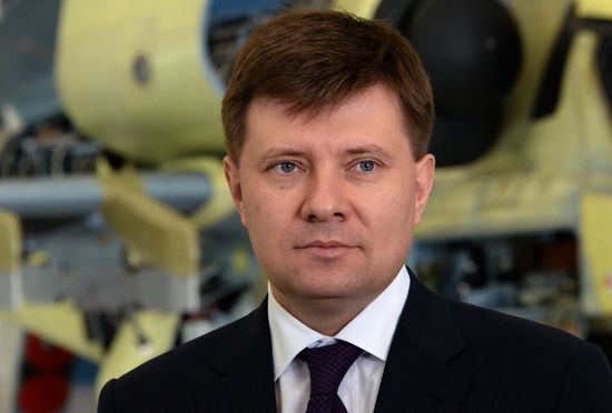Progress Helicopter Plant in Primorye Territory