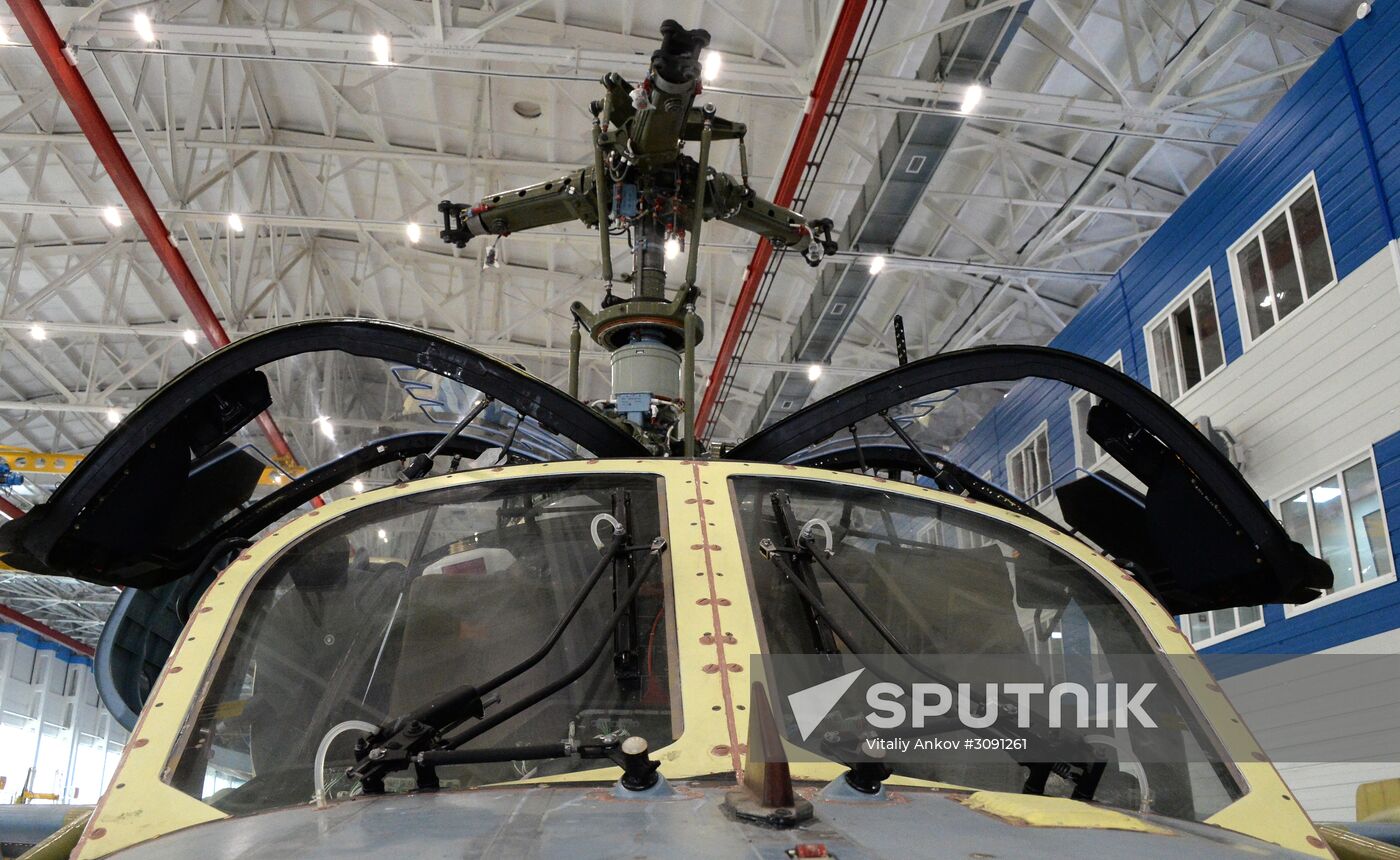 Progress Helicopter Plant in Primorye Territory