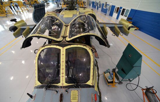 Progress Helicopter Plant in Primorye Territory
