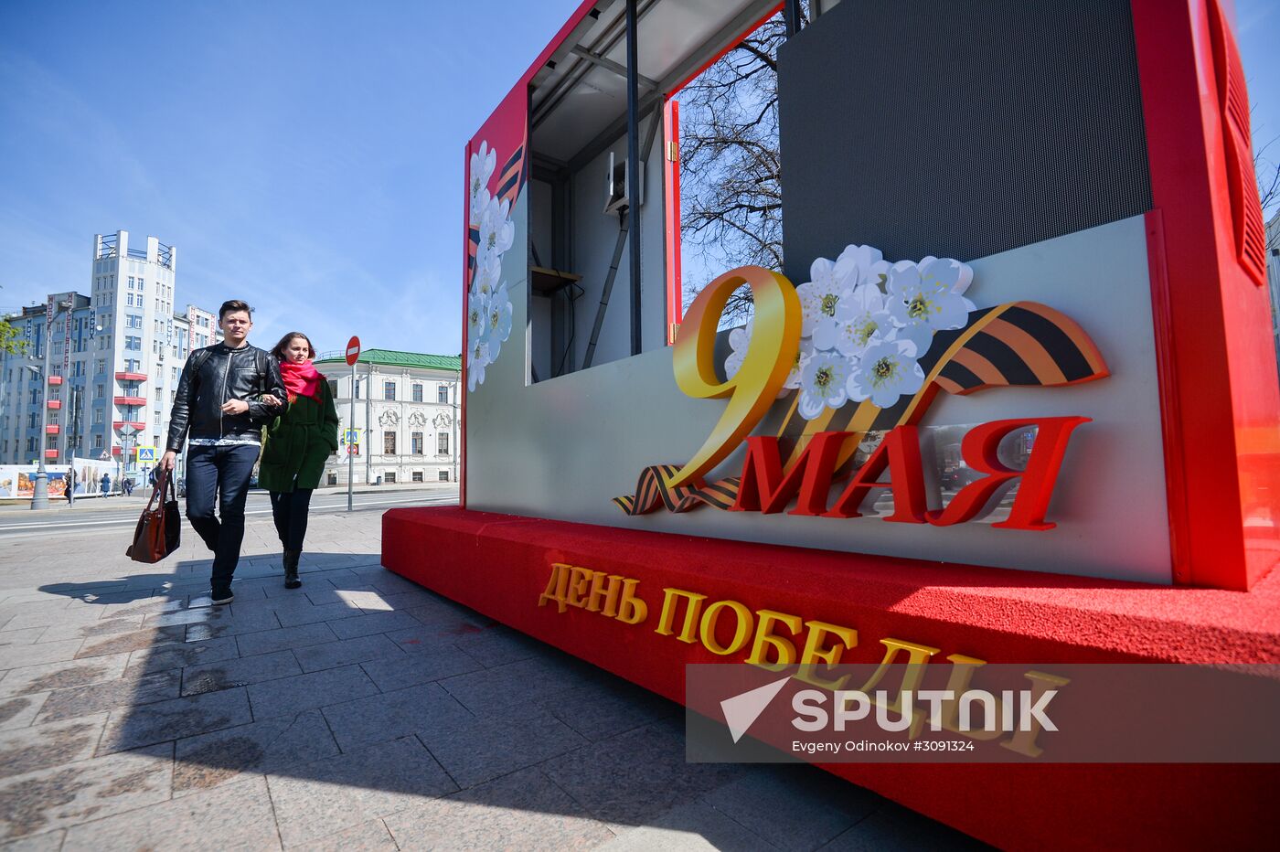 Moscow is decorated for celebrations of 72nd anniversary of victory in Great Patriotic War