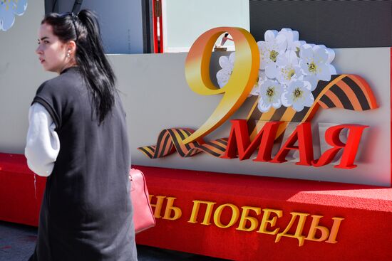 Moscow is decorated for celebrations of 72nd anniversary of victory in Great Patriotic War