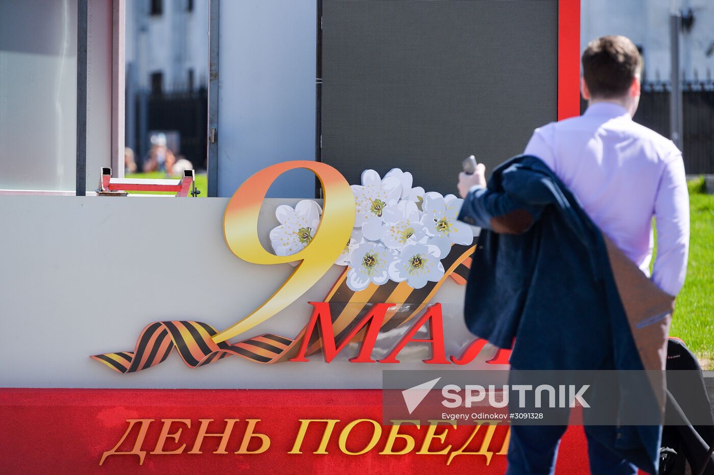 Moscow is decorated for celebrations of 72nd anniversary of victory in Great Patriotic War