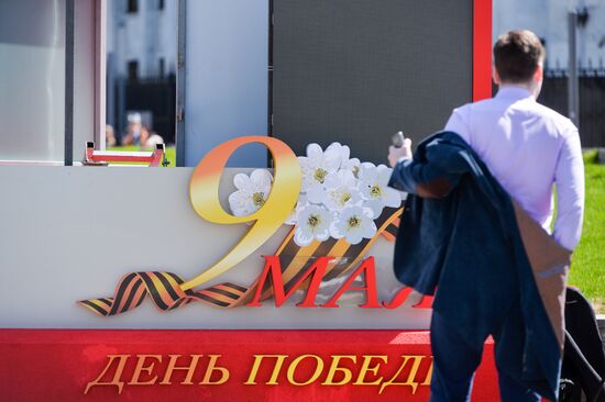 Moscow is decorated for celebrations of 72nd anniversary of victory in Great Patriotic War