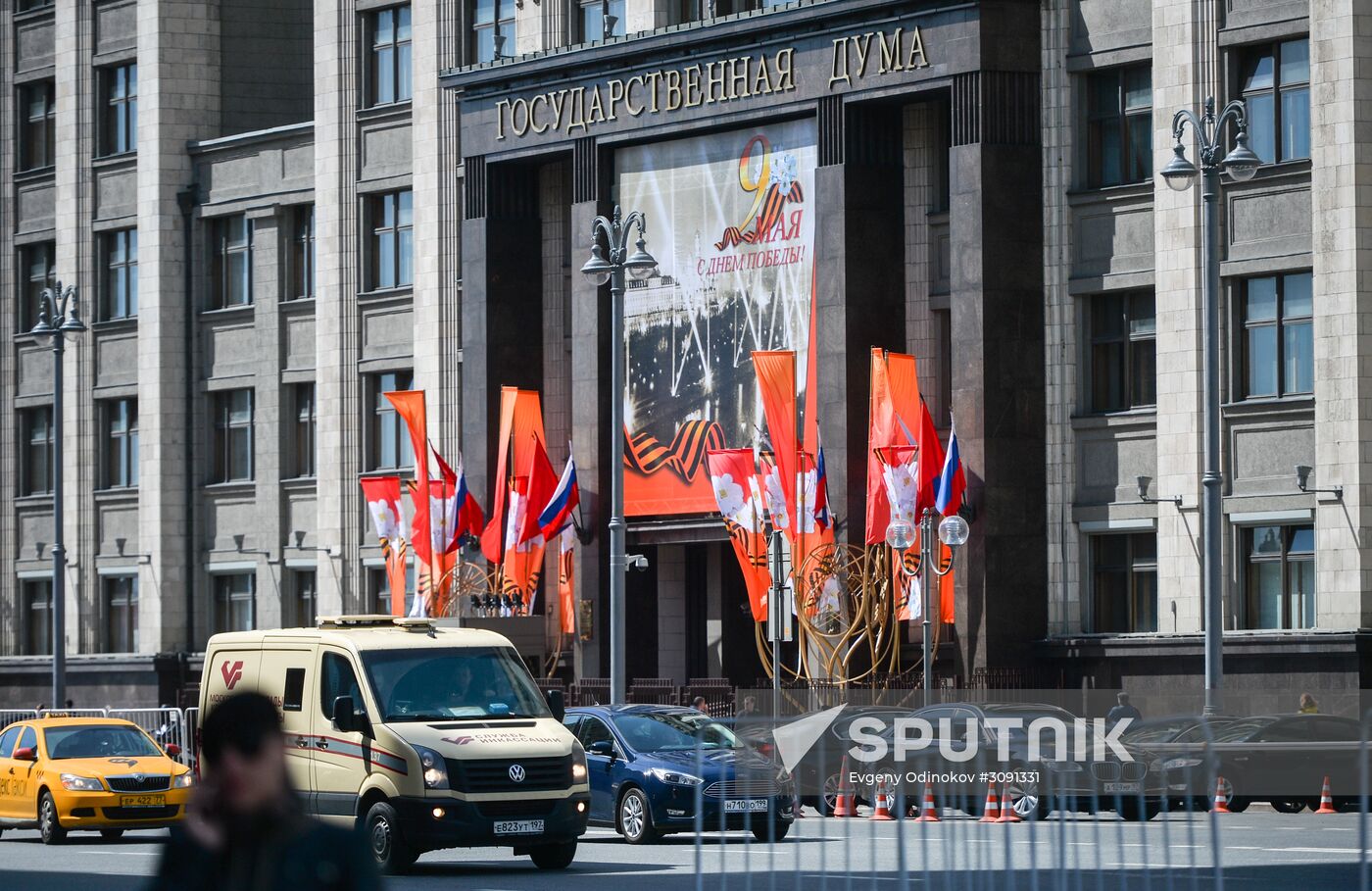 Moscow is decorated for celebrations of 72nd anniversary of victory in Great Patriotic War