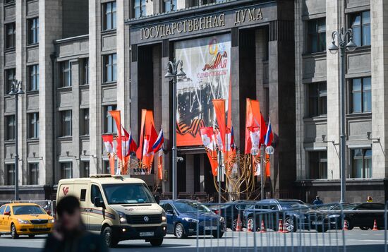 Moscow is decorated for celebrations of 72nd anniversary of victory in Great Patriotic War