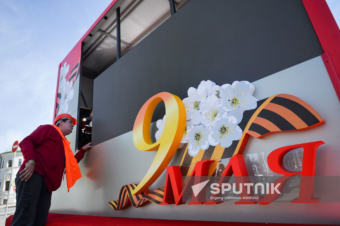 Moscow is decorated for celebrations of 72nd anniversary of victory in Great Patriotic War