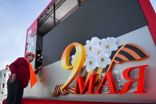 Moscow is decorated for celebrations of 72nd anniversary of victory in Great Patriotic War