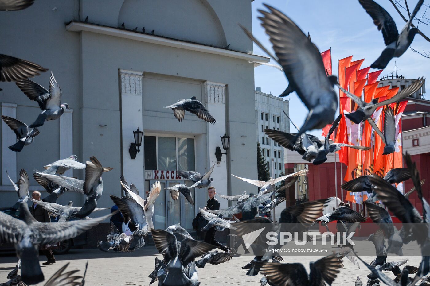 Moscow is decorated for celebrations of 72nd anniversary of victory in Great Patriotic War