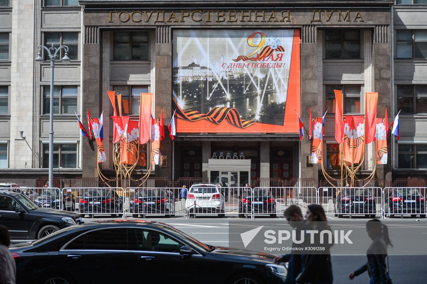 Moscow is decorated for celebrations of 72nd anniversary of victory in Great Patriotic War