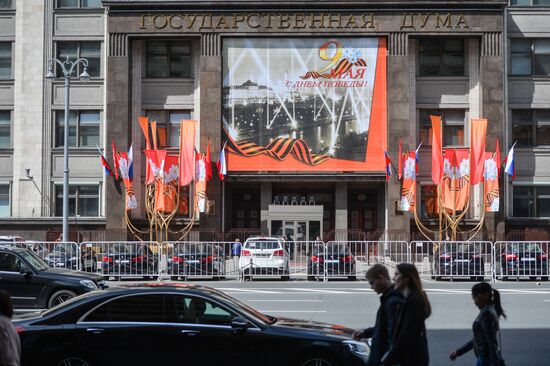 Moscow is decorated for celebrations of 72nd anniversary of victory in Great Patriotic War