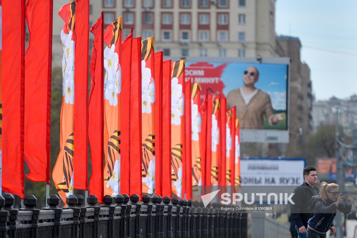 Moscow is decorated for celebrations of 72nd anniversary of victory in Great Patriotic War