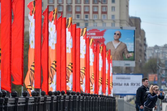 Moscow is decorated for celebrations of 72nd anniversary of victory in Great Patriotic War
