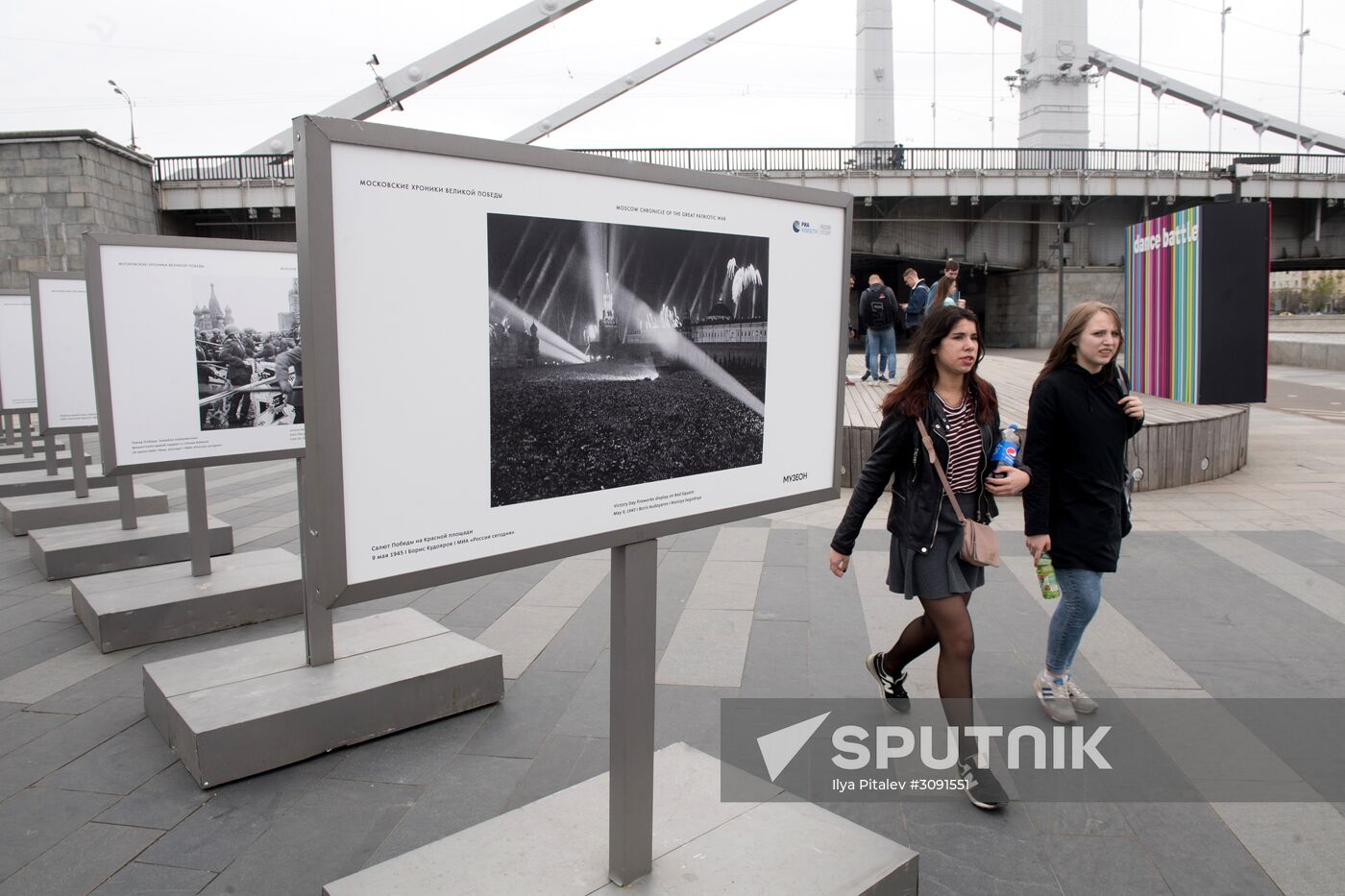 War time photos featured in Moscow's Muzeon Park