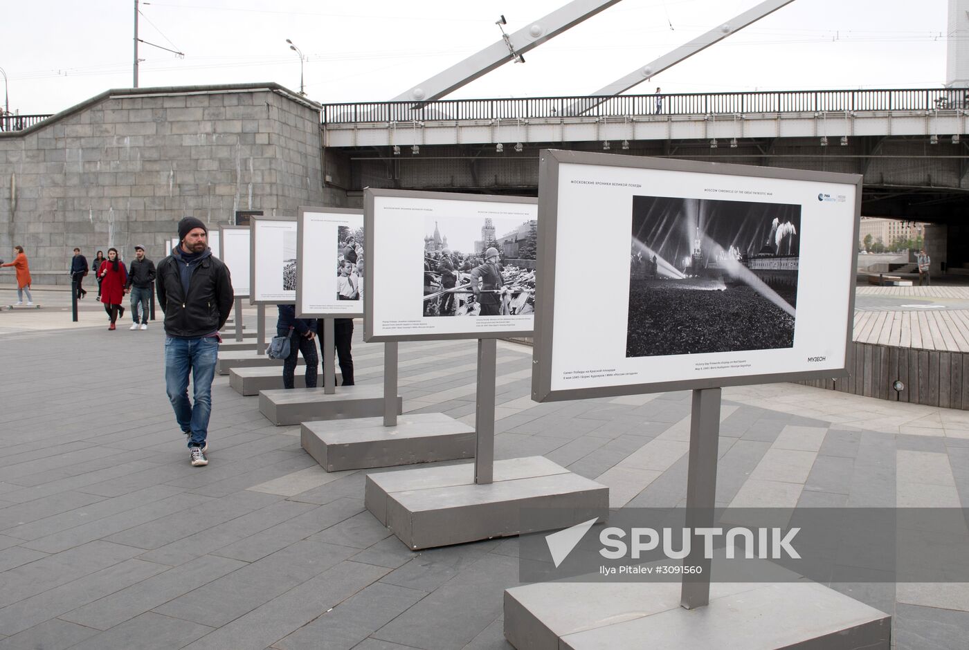 War time photos featured in Moscow's Muzeon Park
