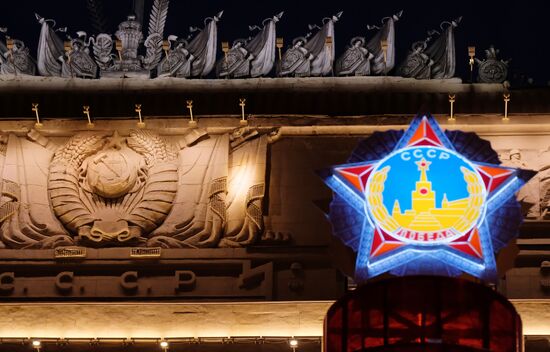 Russian Defense Ministry