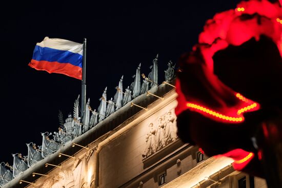 Russian Defense Ministry