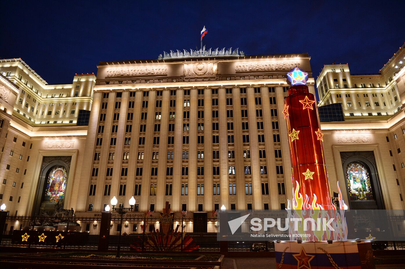 Russian Defense Ministry