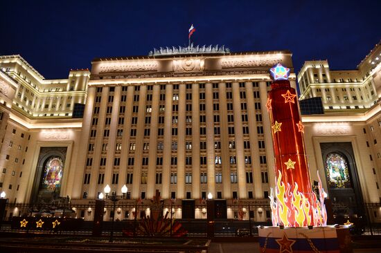 Russian Defense Ministry