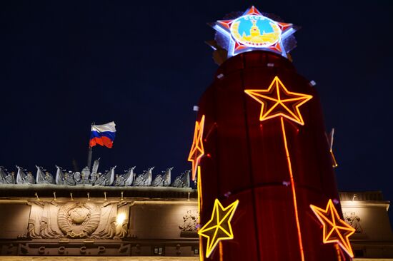 Russian Defense Ministry