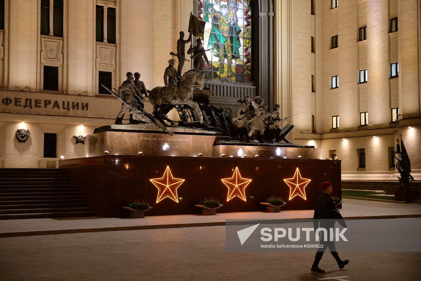 Russian Defense Ministry