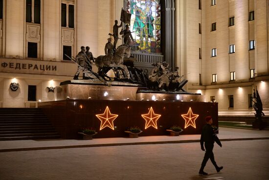 Russian Defense Ministry