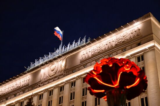 Russian Defense Ministry