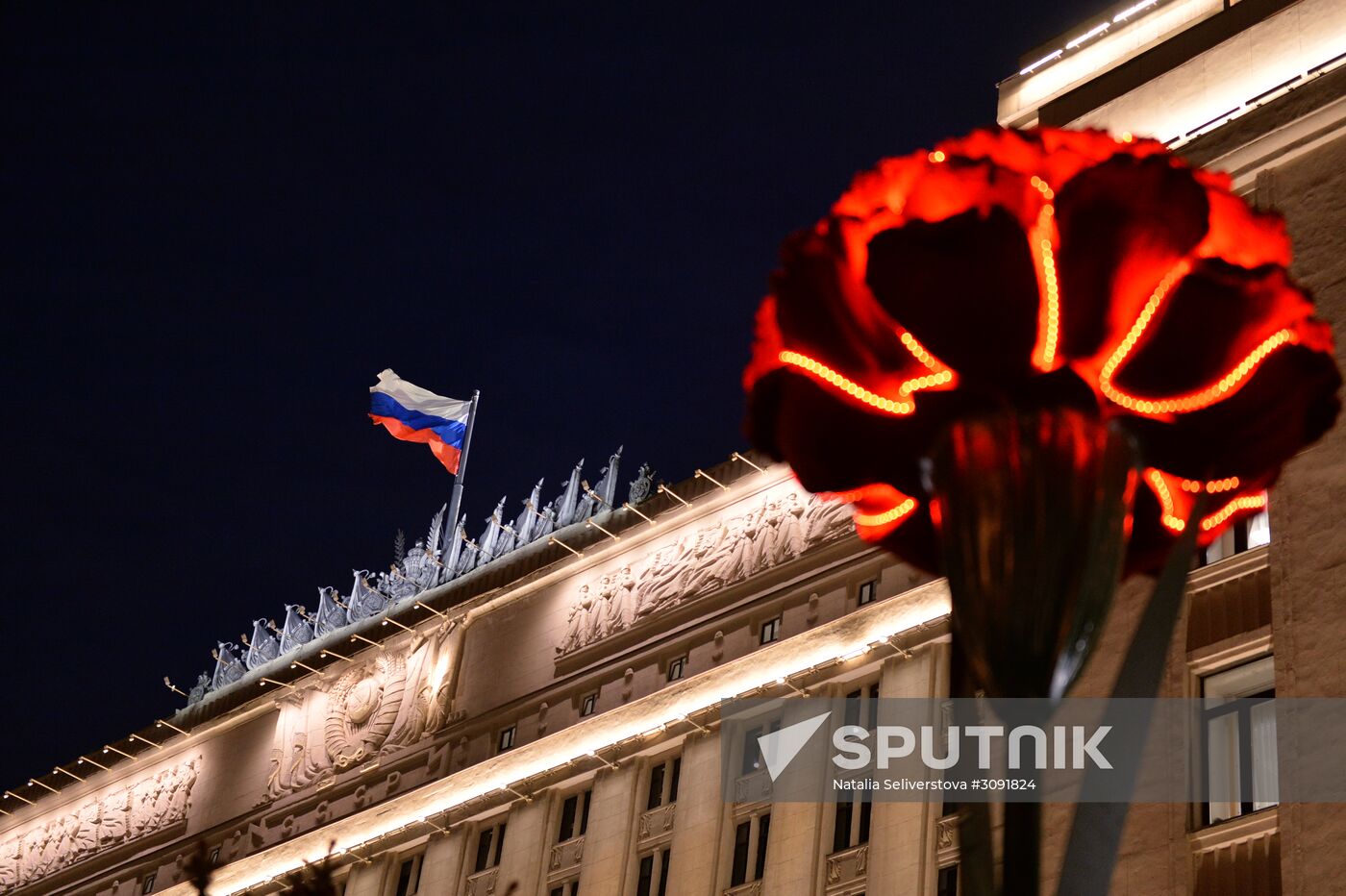 Russian Defense Ministry