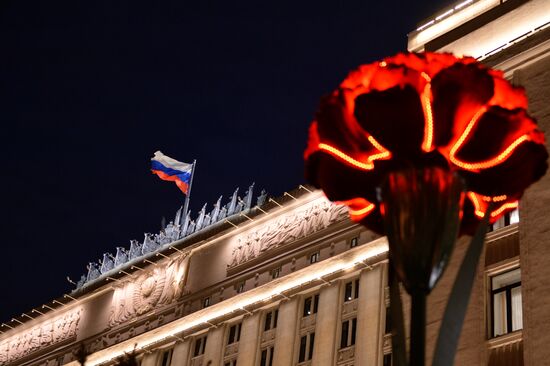 Russian Defense Ministry