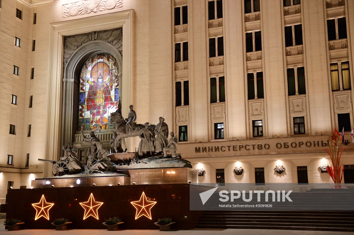 Russian Defense Ministry