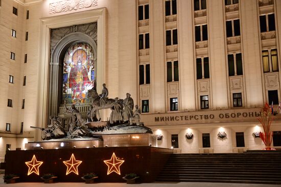 Russian Defense Ministry