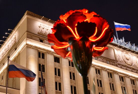 Russian Defense Ministry
