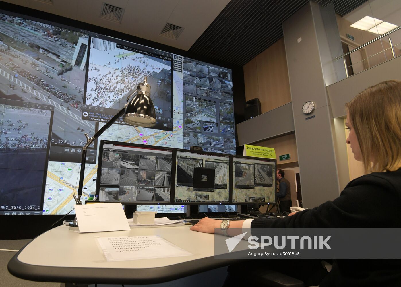 Integrated City Dispatch Center