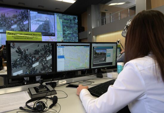Integrated City Dispatch Center