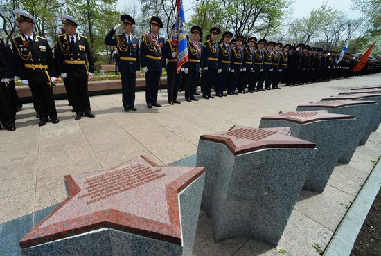 Victory Day celebrations on Pobeda Square in Vladivostok