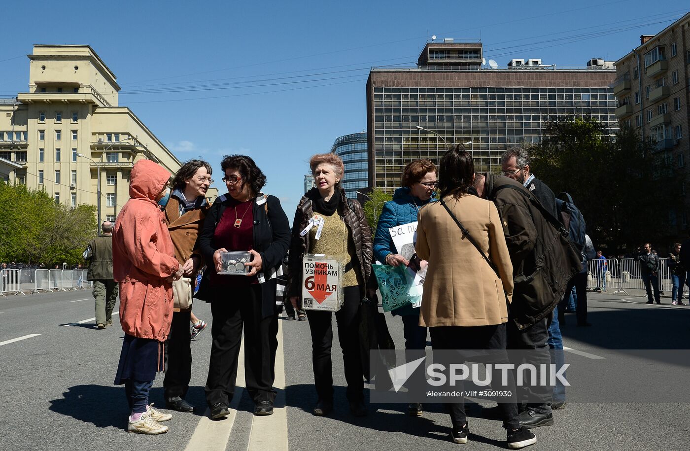 Opposition demonstration and rally in Moscow