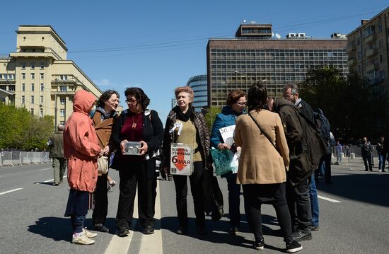 Opposition demonstration and rally in Moscow