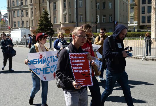 Opposition demonstration and rally in Moscow