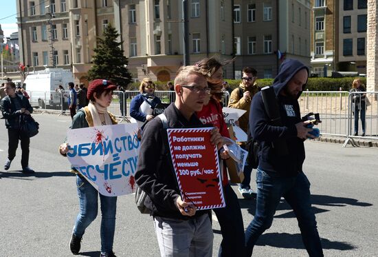 Opposition demonstration and rally in Moscow