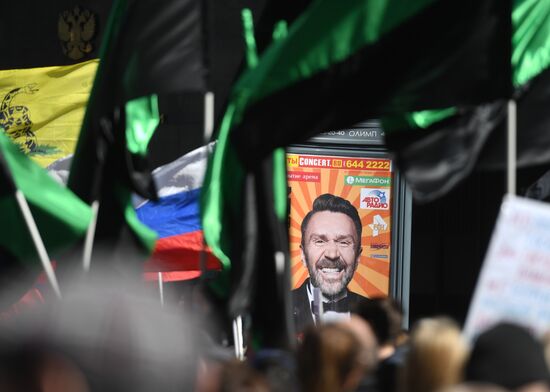 Opposition rally in Moscow