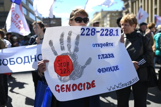 Opposition rally in Moscow