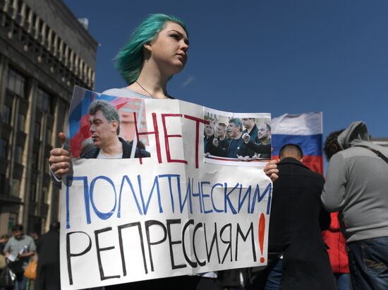 Opposition rally in Moscow
