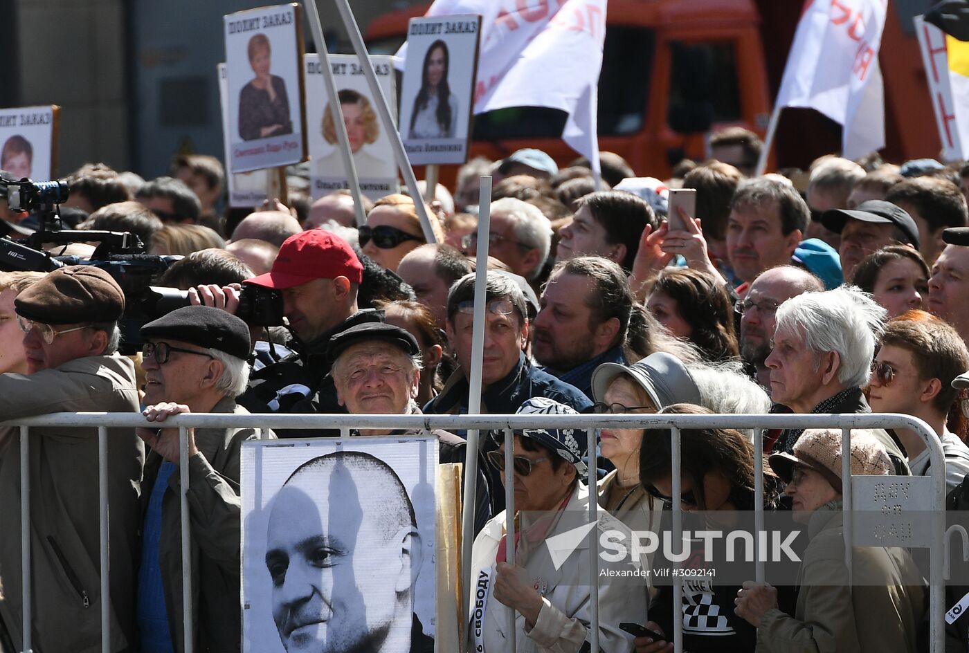 Opposition rally in Moscow