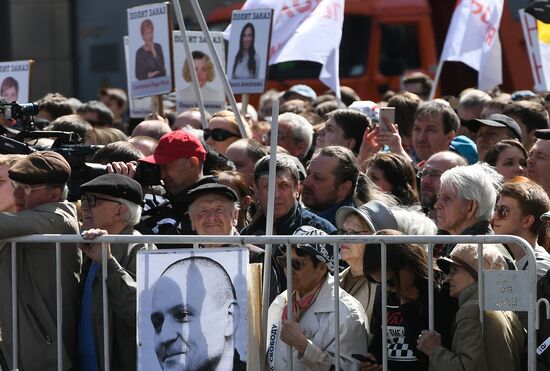 Opposition rally in Moscow