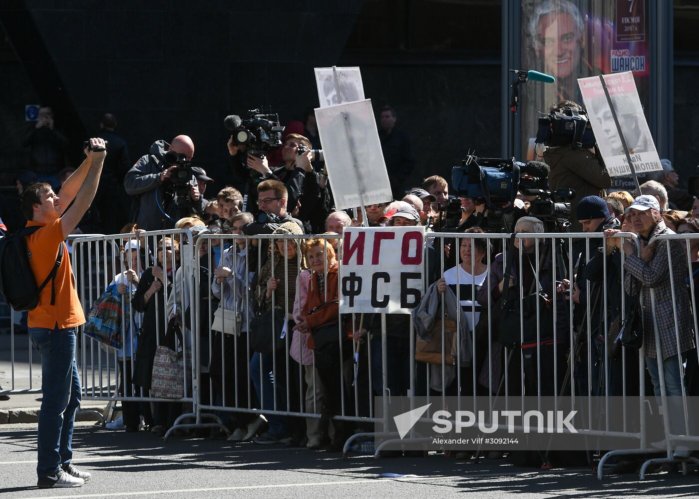 Opposition rally in Moscow