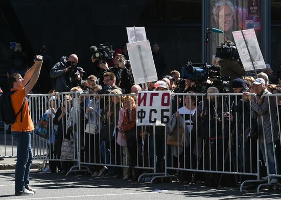 Opposition rally in Moscow