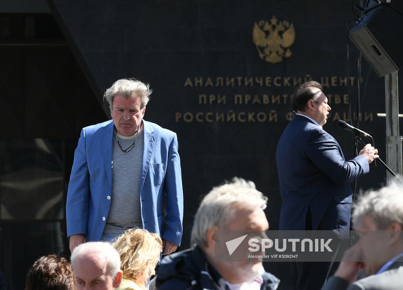 Opposition rally in Moscow