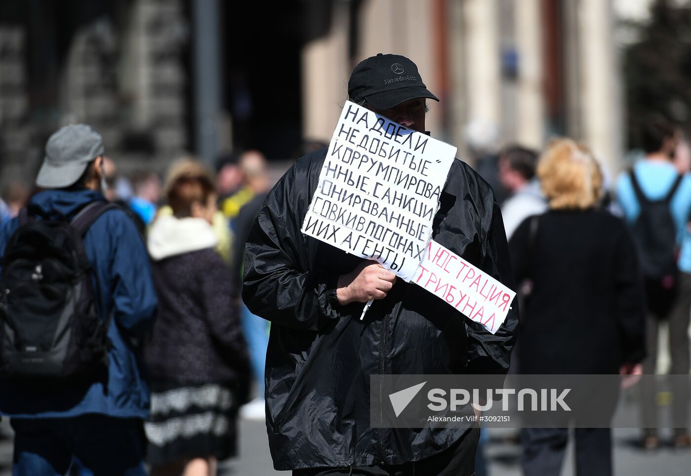 Opposition rally in Moscow