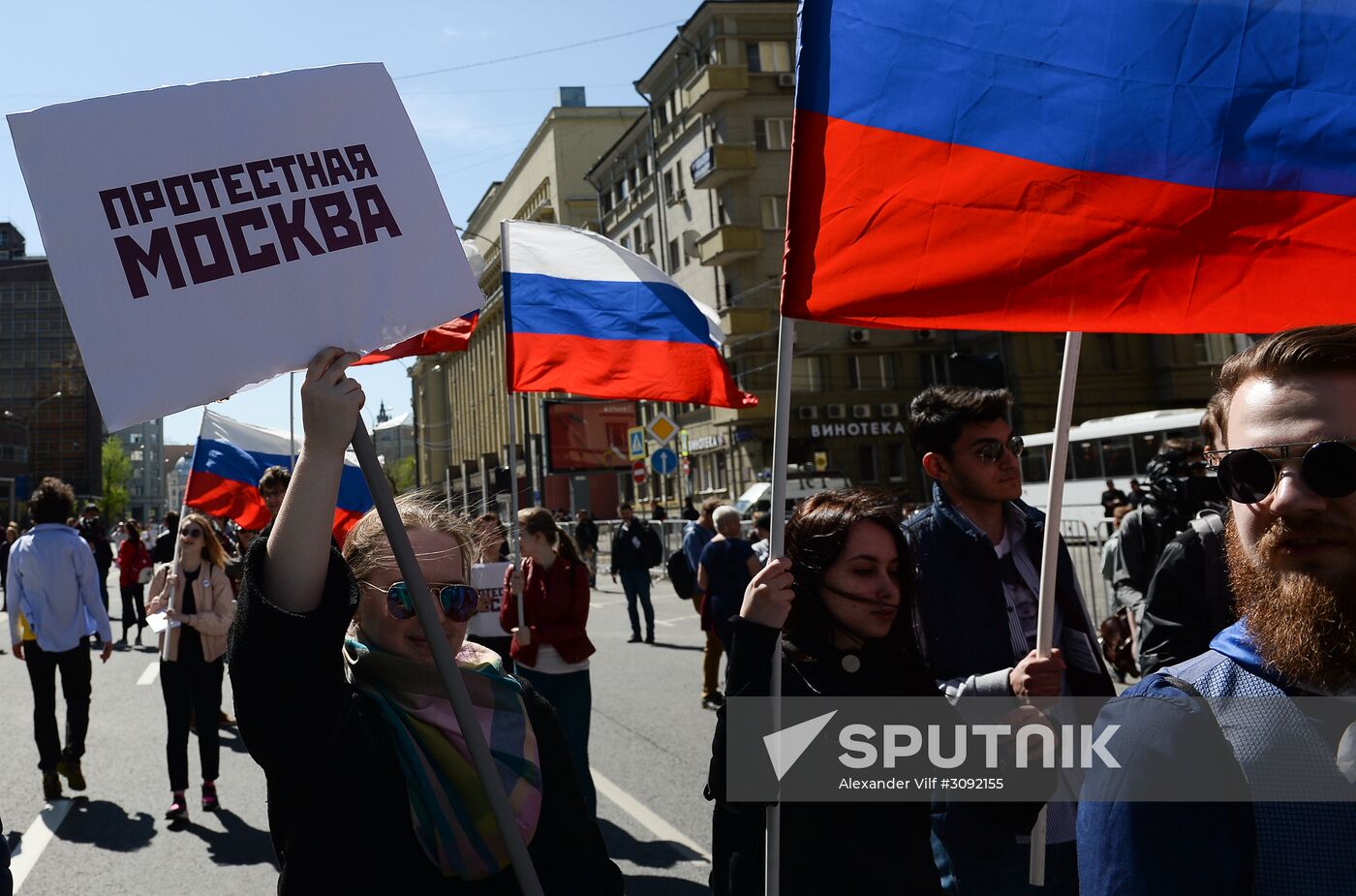 Opposition rally in Moscow