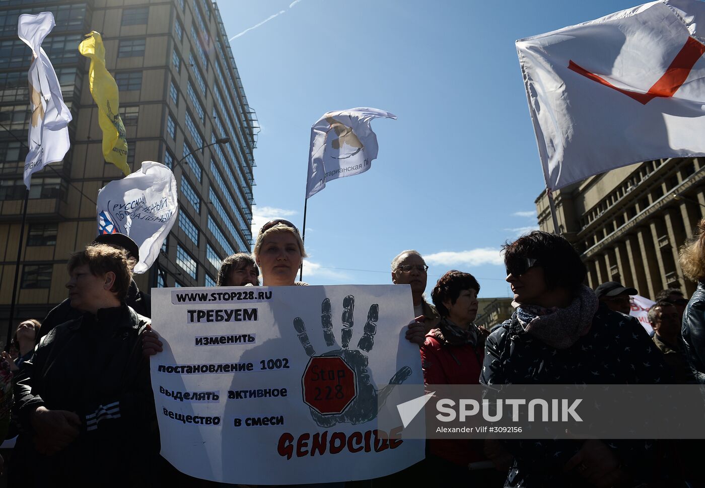 Opposition rally in Moscow